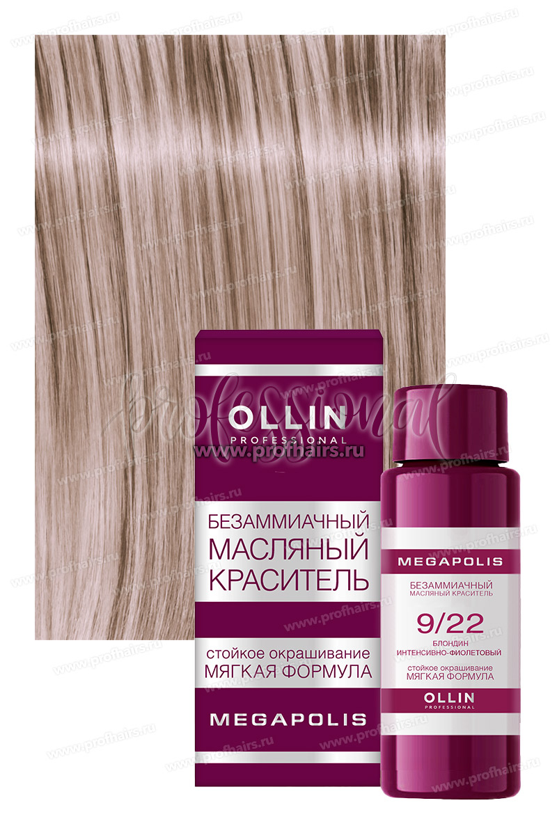 Ollin Megapolis 9/22 Блондин фиолетовый Безаммиачный масляный краситель 50 мл.