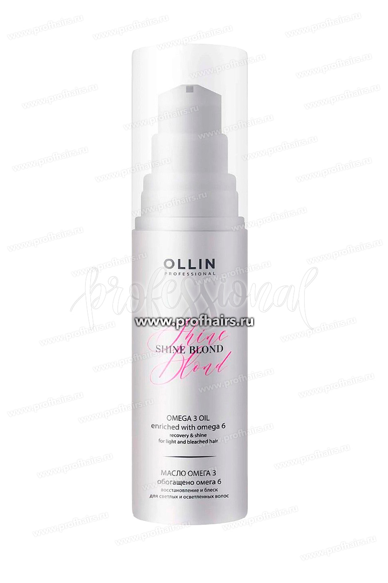 Ollin Shine blond Omega 3 oil Масло для светлых и осветленных волос 50 мл.