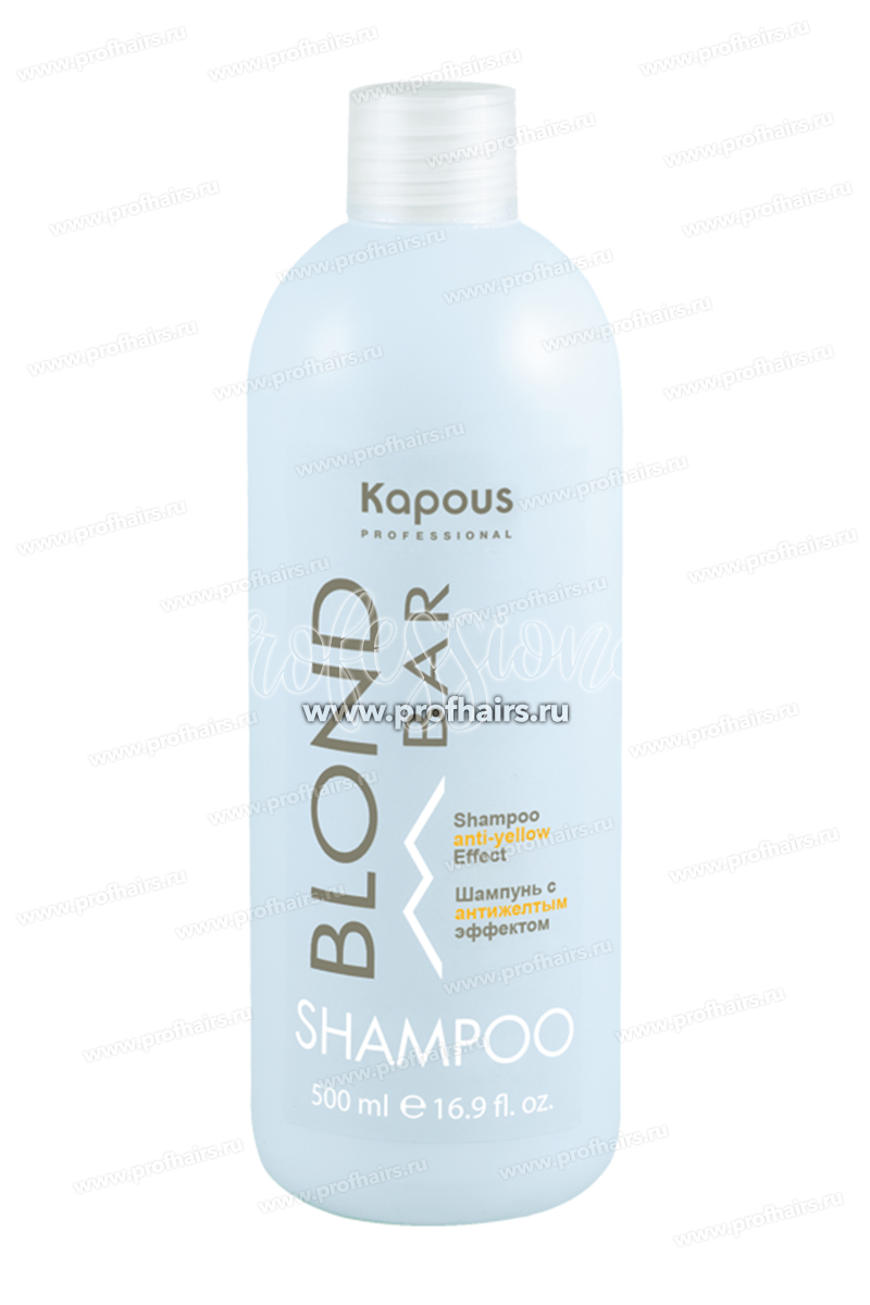 Kapous Blond Bar Шампунь с антижелтым эффектом 500 мл.