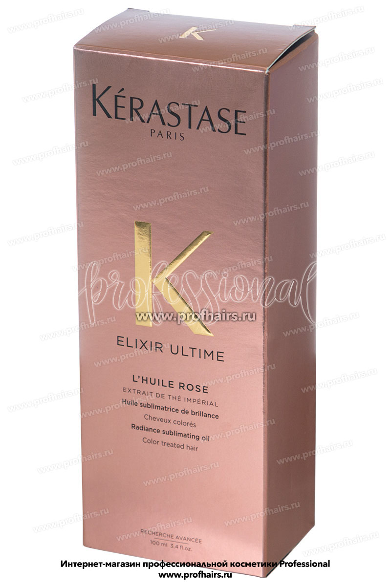Kerastase Elixir Ultime Многофункциональное масло- уход для окрашенных волос 100 мл.