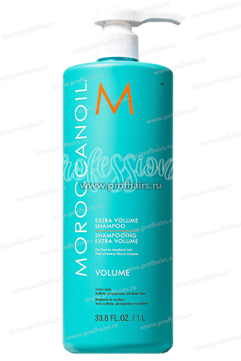 MoroccanOil Extra Volume Shampoo Шампунь экстра-объем для тонких волос 1000 мл.