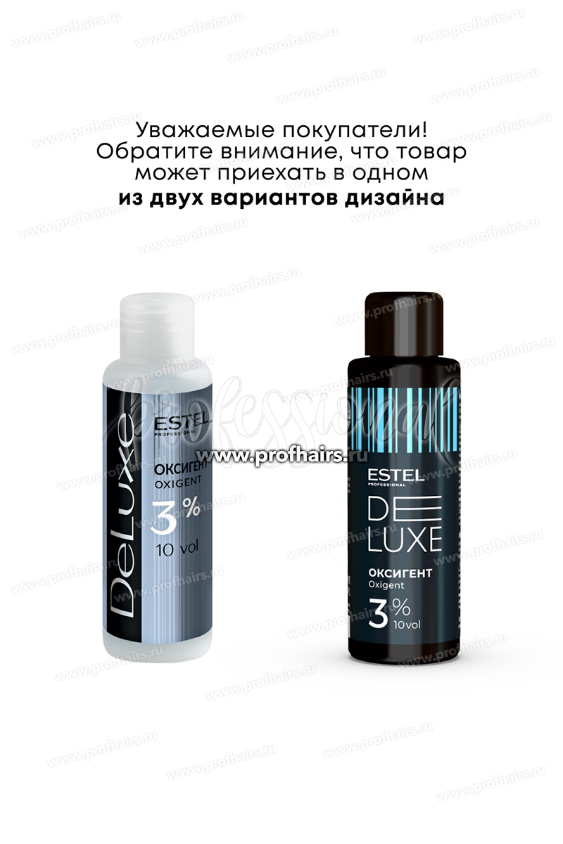 Estel De Luxe Оксигент 3% 60 мл.
