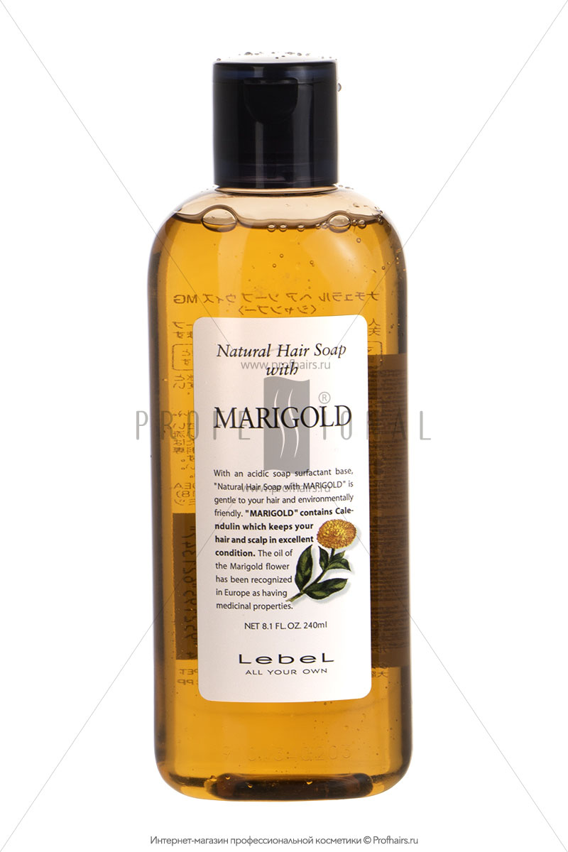 Lebel Hair Soap with Marigold Шампунь "Календула" для жирной кожи головы 240 мл.