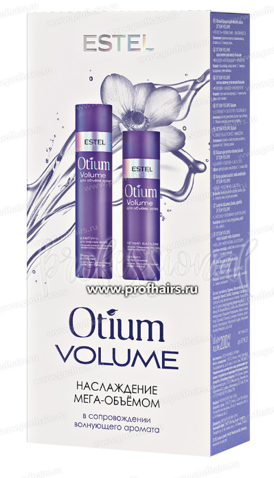Estel Otium Volume Набор: Шампунь для жирных волос 250 мл. + Бальзам 200 мл.