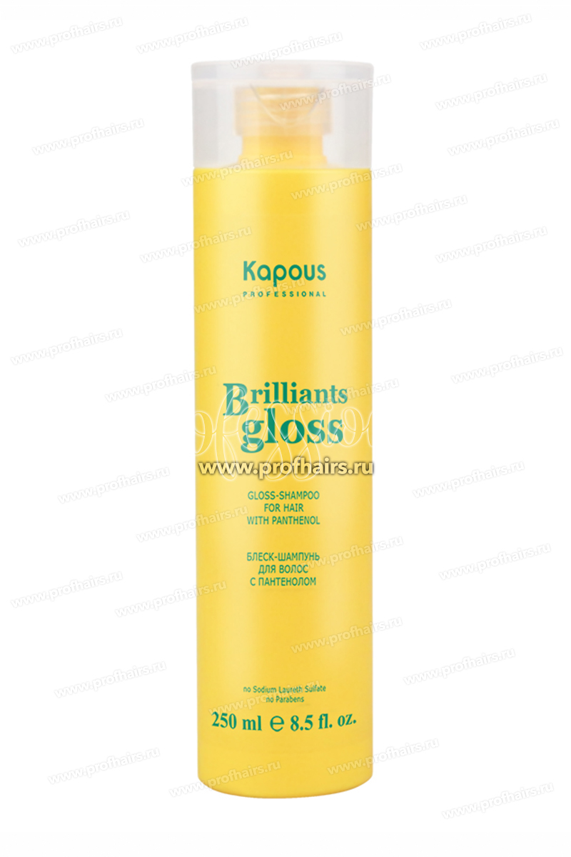 Kapous Brilliants gloss Блеск-шампунь для волос 250 мл.
