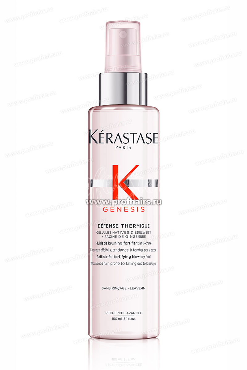 Kerastase Genesis Defense Thermique Укрепляющий Термо-Флюид перед укладкой для ослабленных и склонных к выпадению волос 150 мл.