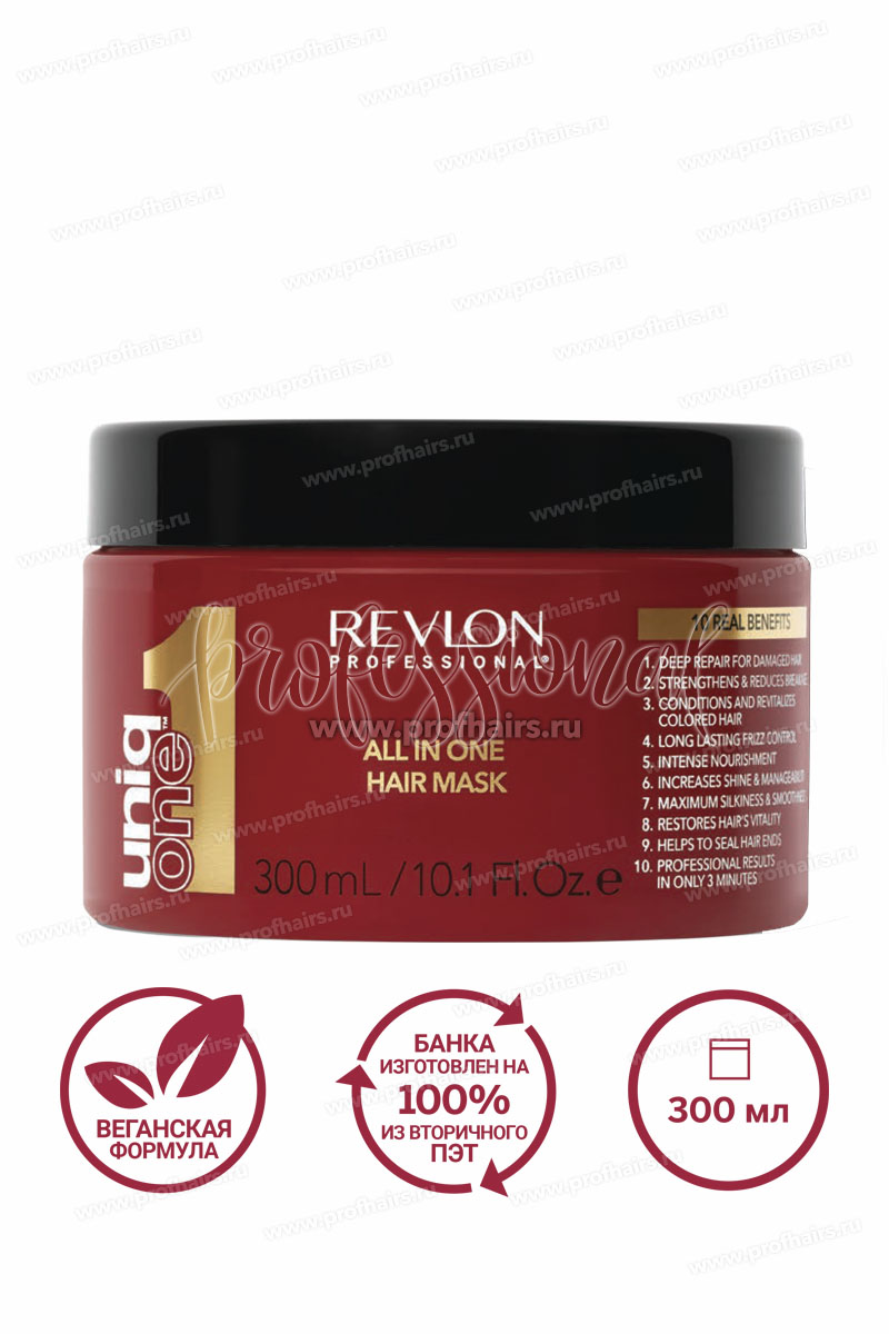 Revlon Uniq One Супер маска для волос 300 мл.