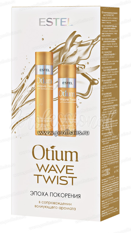 Estel Otium Twist Набор для вьющихся волос: Шампунь 250 мл. + Бальзам 200 мл.