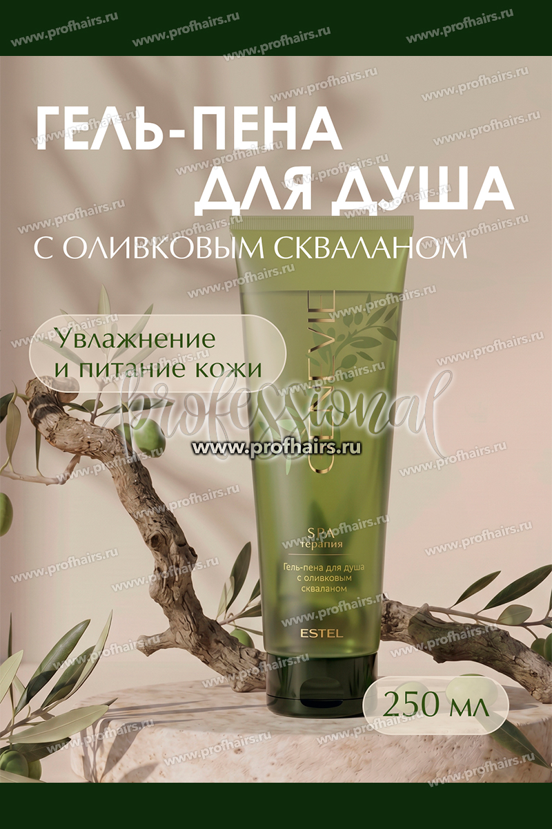 Genevie Spa терапия Гель-пена для душа 250 мл.