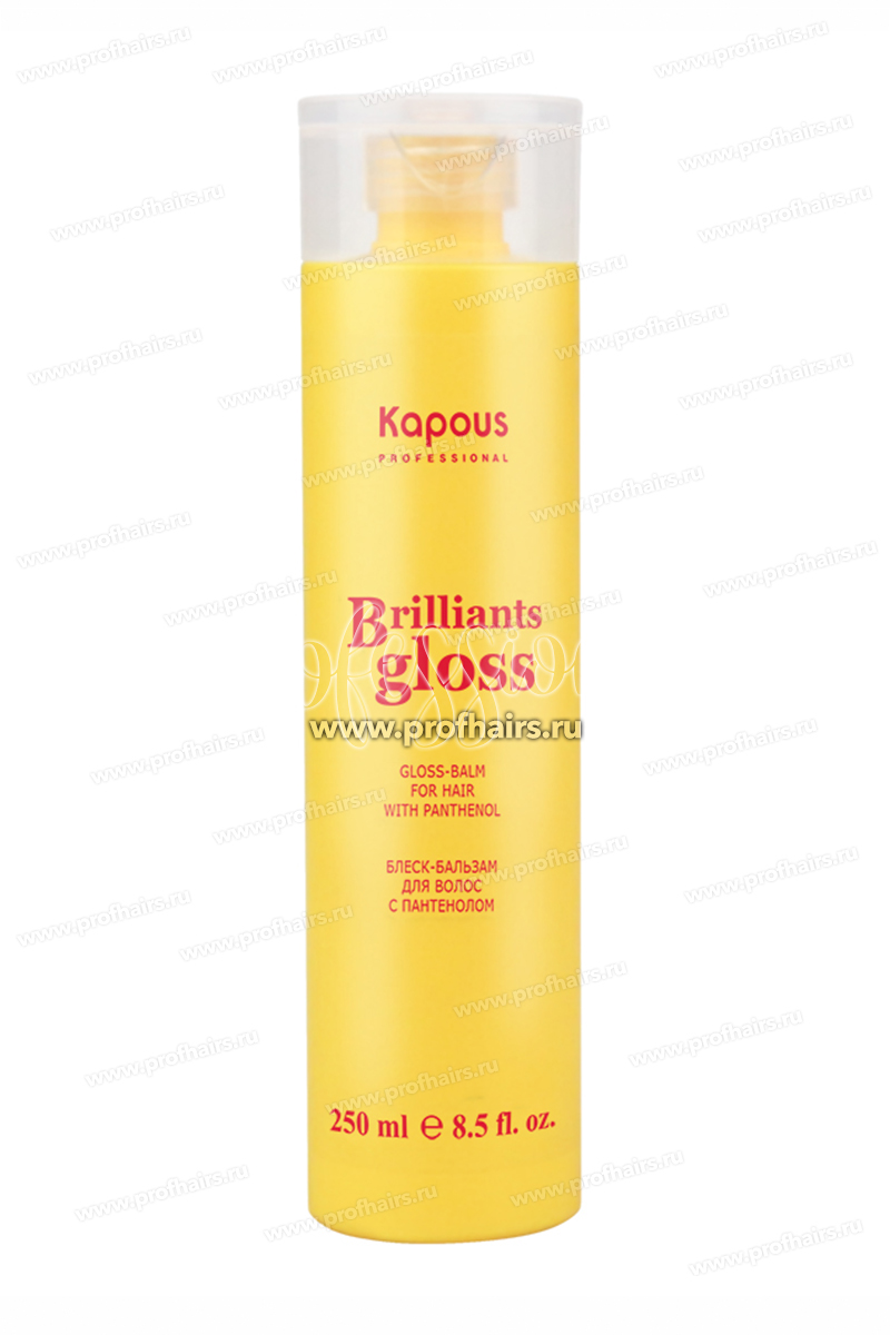 Kapous Brilliants gloss Блеск-бальзам для волос 250 мл.