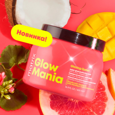 Glow Mania