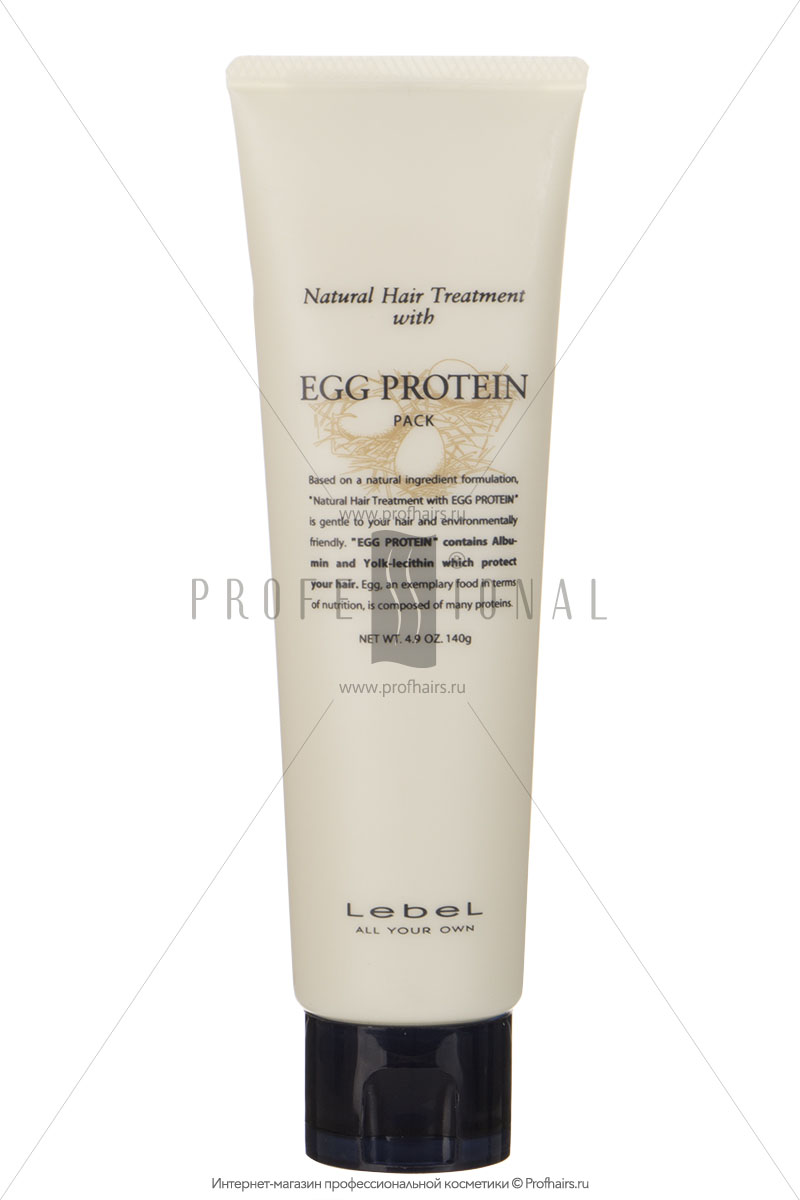 Lebel Hair Treatment with Egg Protein Питательная маска 140 гр.