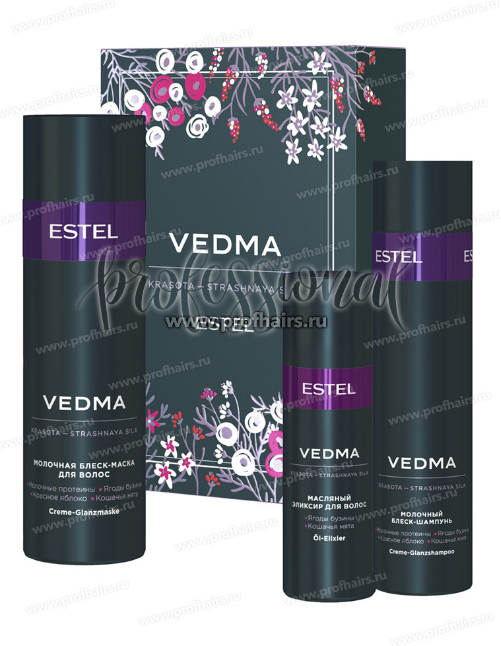 Vedma by Estel Подарочный Набор