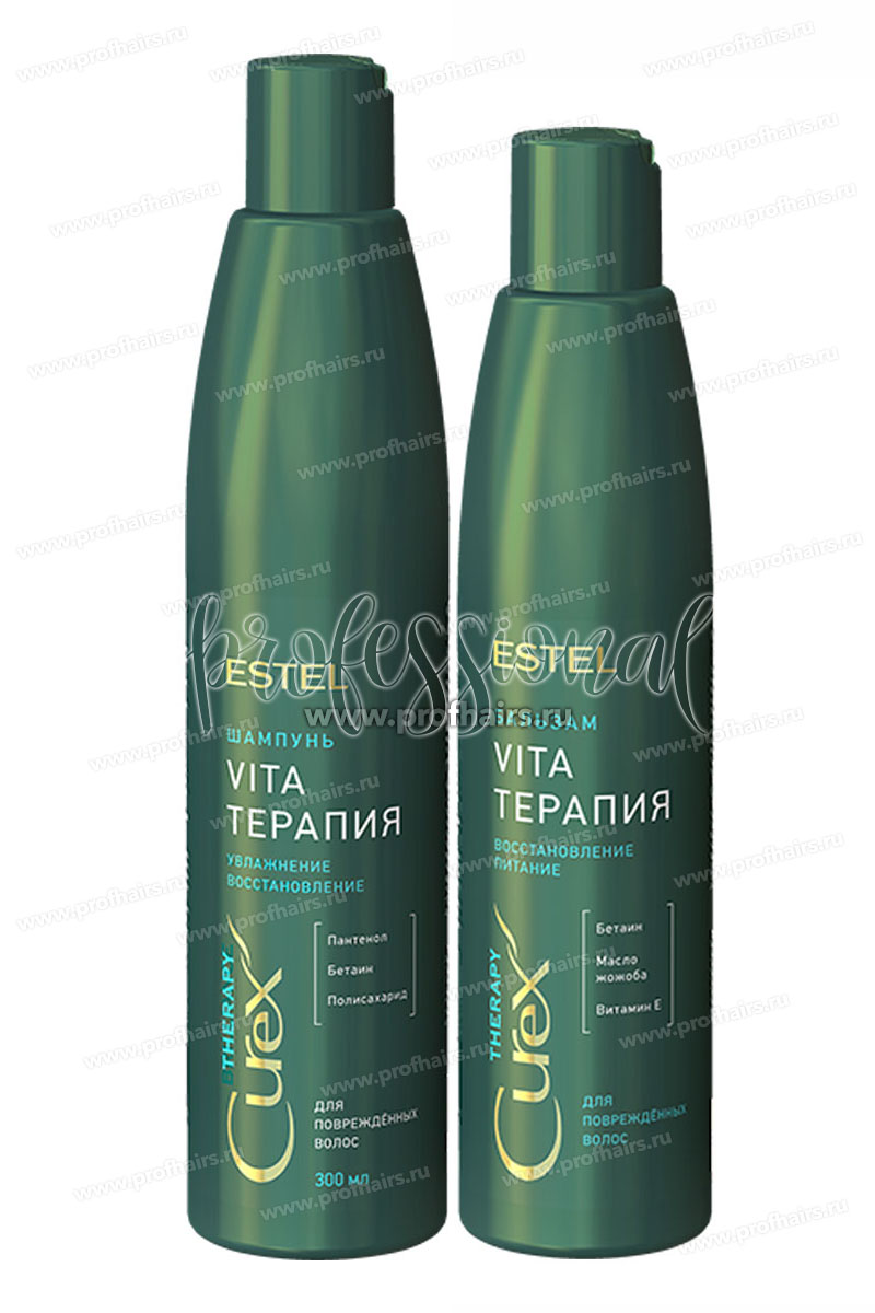 Estel Curex Комплект Vita Терапия