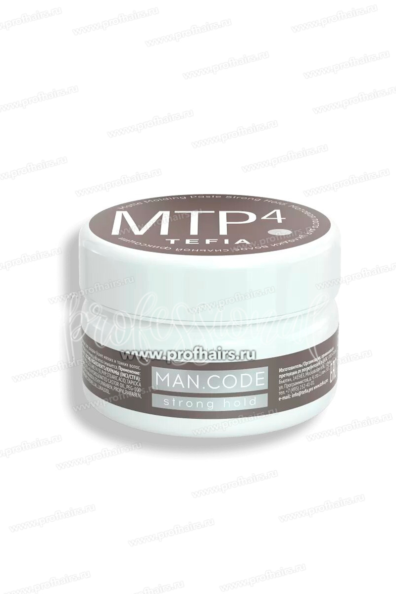 Tefia MAN.CODE Матовая паста для укладки волос сильной фиксации 75 мл.