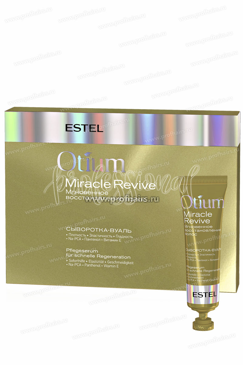 Estel Otium Miracle Сыворотка-вуаль для волос "Мгновенное восстановление" 5 туб по 23 мл.