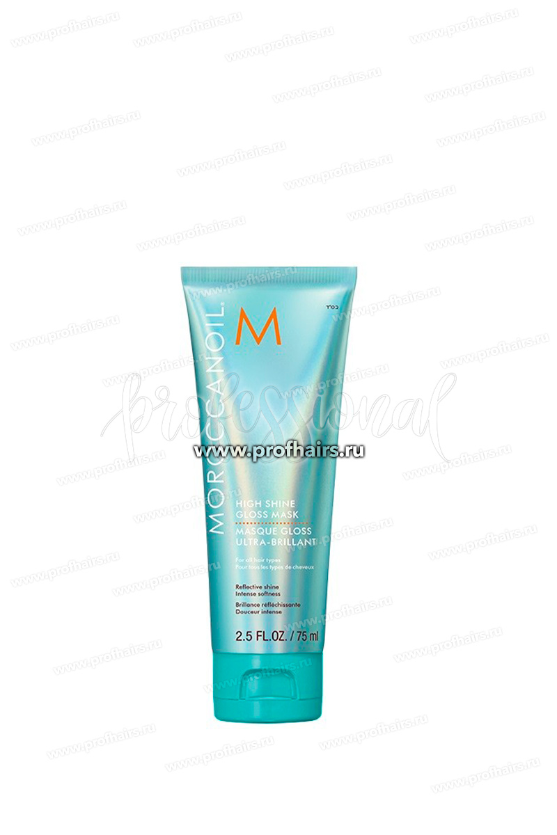 MoroccanOil High Shine Gloss Mask Маска для интенсивного сияния волос 75 мл.
