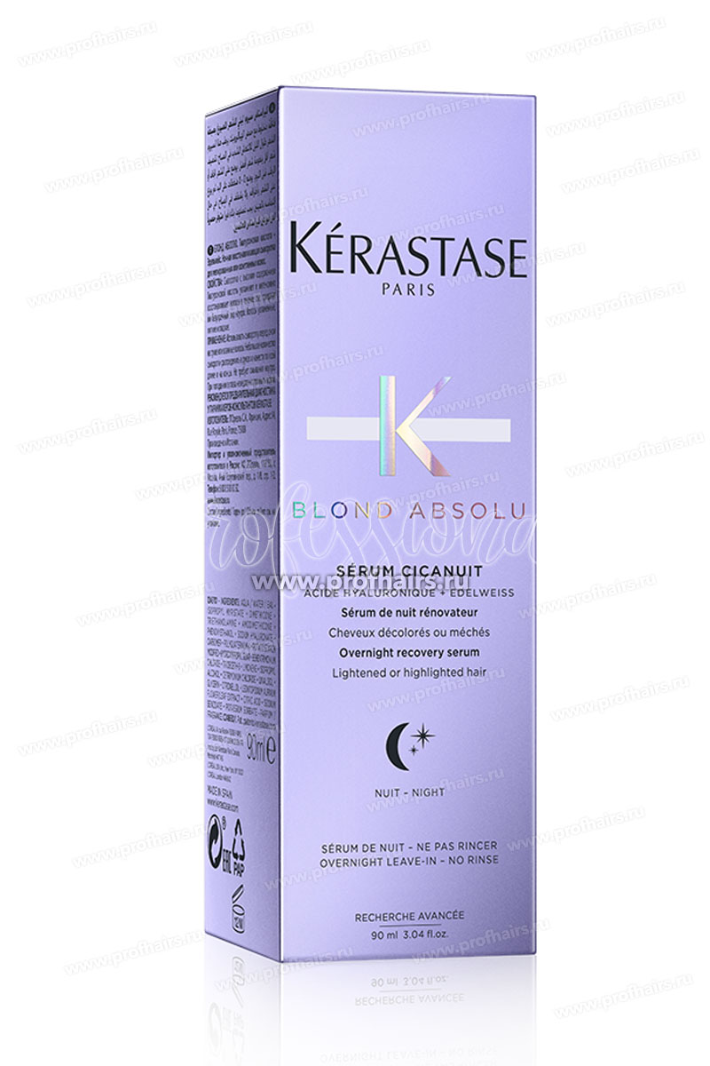 Kerastase Serum Cicanuit как использовать