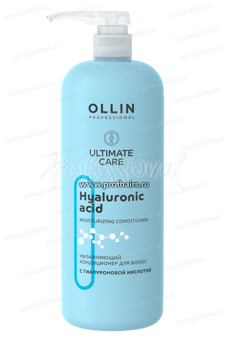 Ollin Ultimate Care Кондиционер увлажняющий с гиалуроновой кислотой 1000 мл.