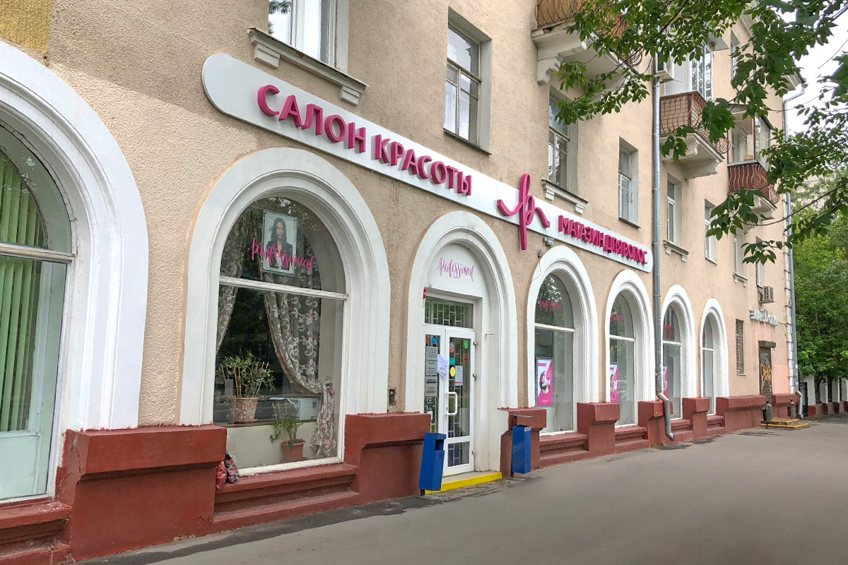 Магазин Волос Москва