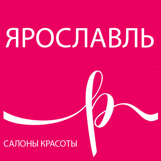 Магазин Профессионал Ярославль Сайт
