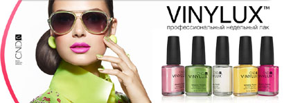 CND Vinylux CND Vinylux