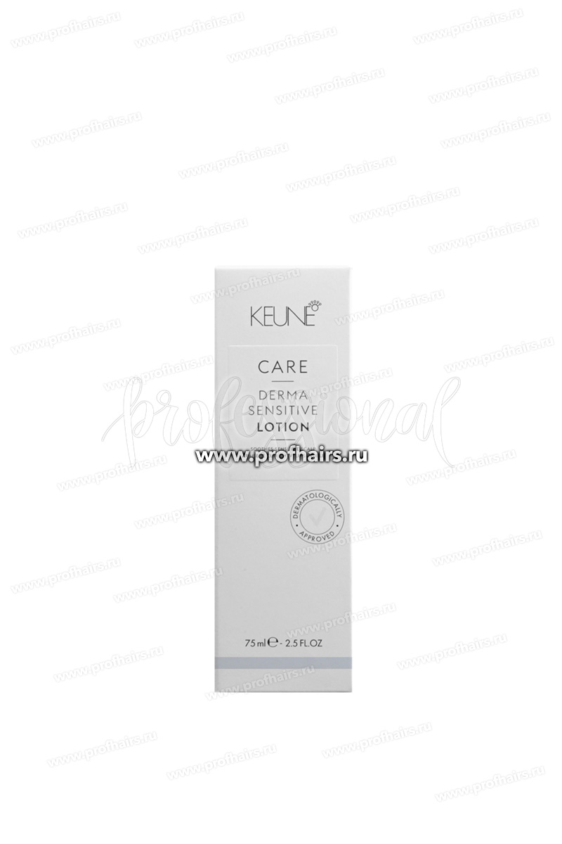 Keune Care Derma Sensitive Lotion Лосьон для чувствительной кожи головы 75 мл.