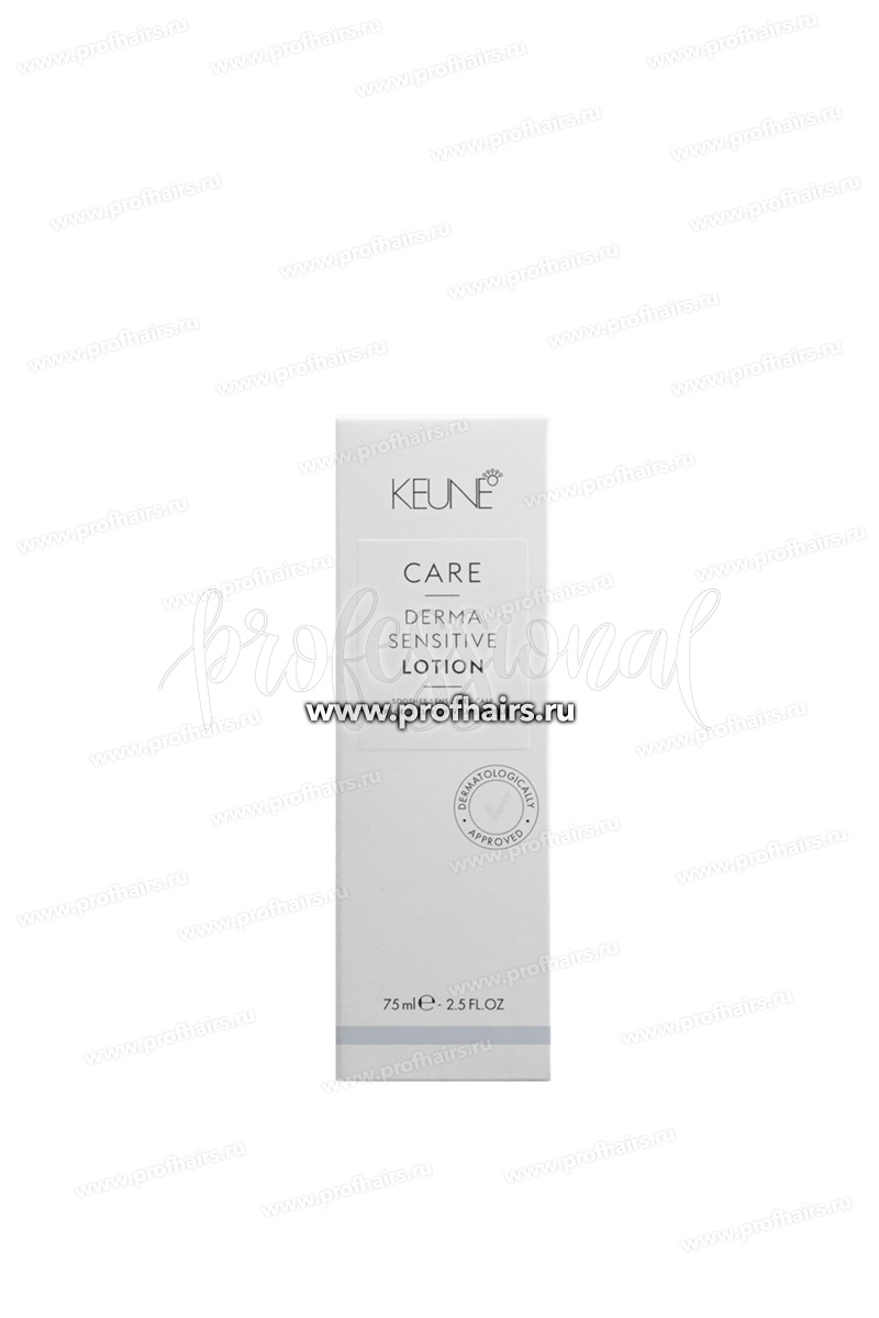 Keune Care Derma Sensitive Lotion Лосьон для чувствительной кожи головы 75 мл.