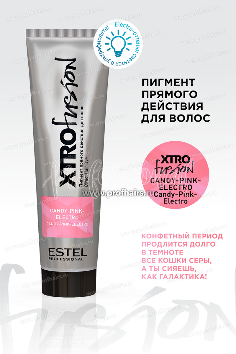 Estel XTRO FUSION Candy Pink Electro Пигмент прямого действия для волос розовый электро 100 мл.