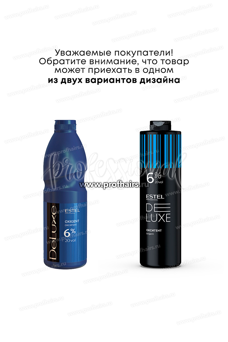 Estel De Luxe Оксигент 6%  1000 мл.