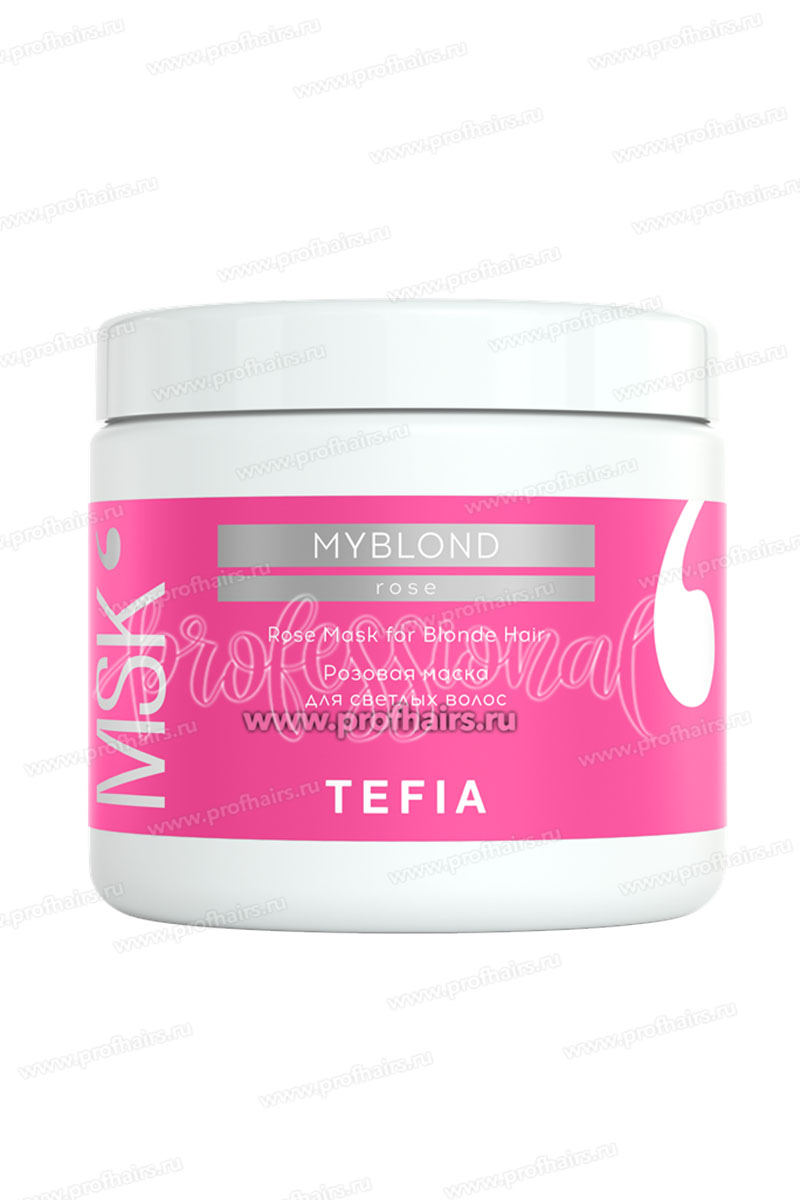 Tefia MyBlond Rose Mask Розовая маска для светлых волос 500 мл.