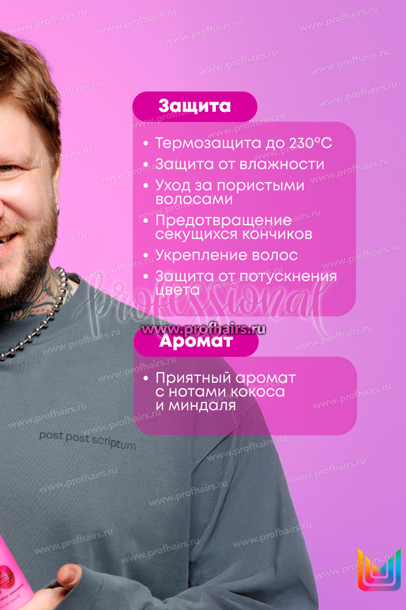 Matrix Total Results Miracle Creator Многофункциональный спрей 100 мл.