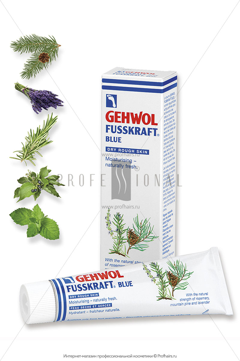 Gehwol Fusskraft Blau Голубой бальзам для сухой потрескавшейся кожи 125 мл.