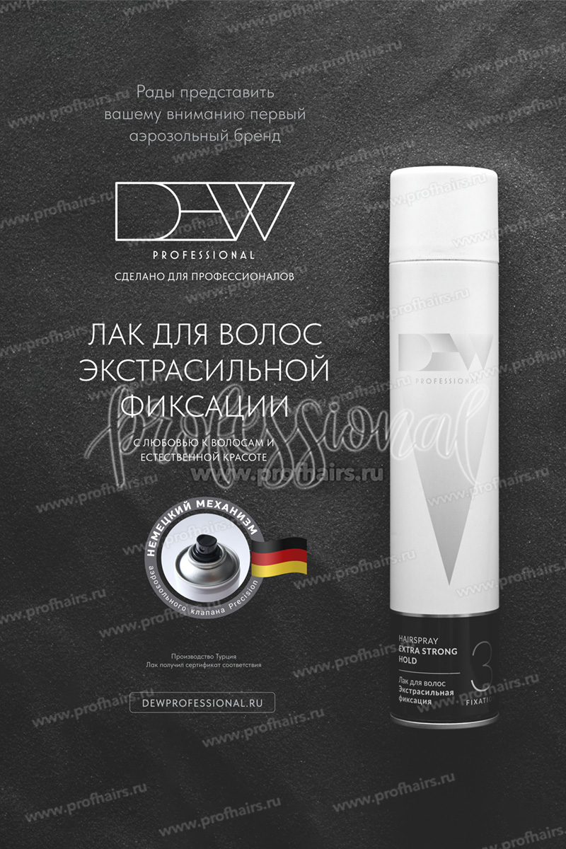 Dew Professional Лак для волос экстрасильной фиксации Fixation №3 500 мл. 