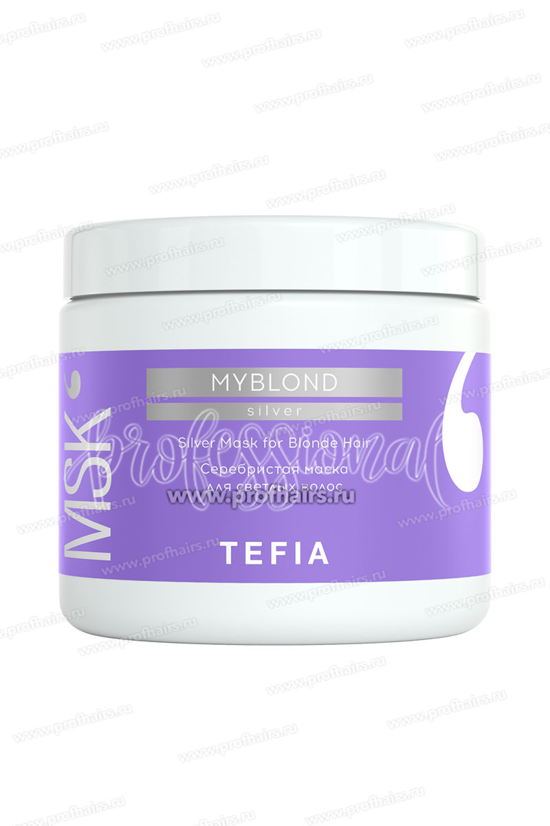 Tefia MyBlond Silver Mask Серебристая маска для светлых волос 500 мл.