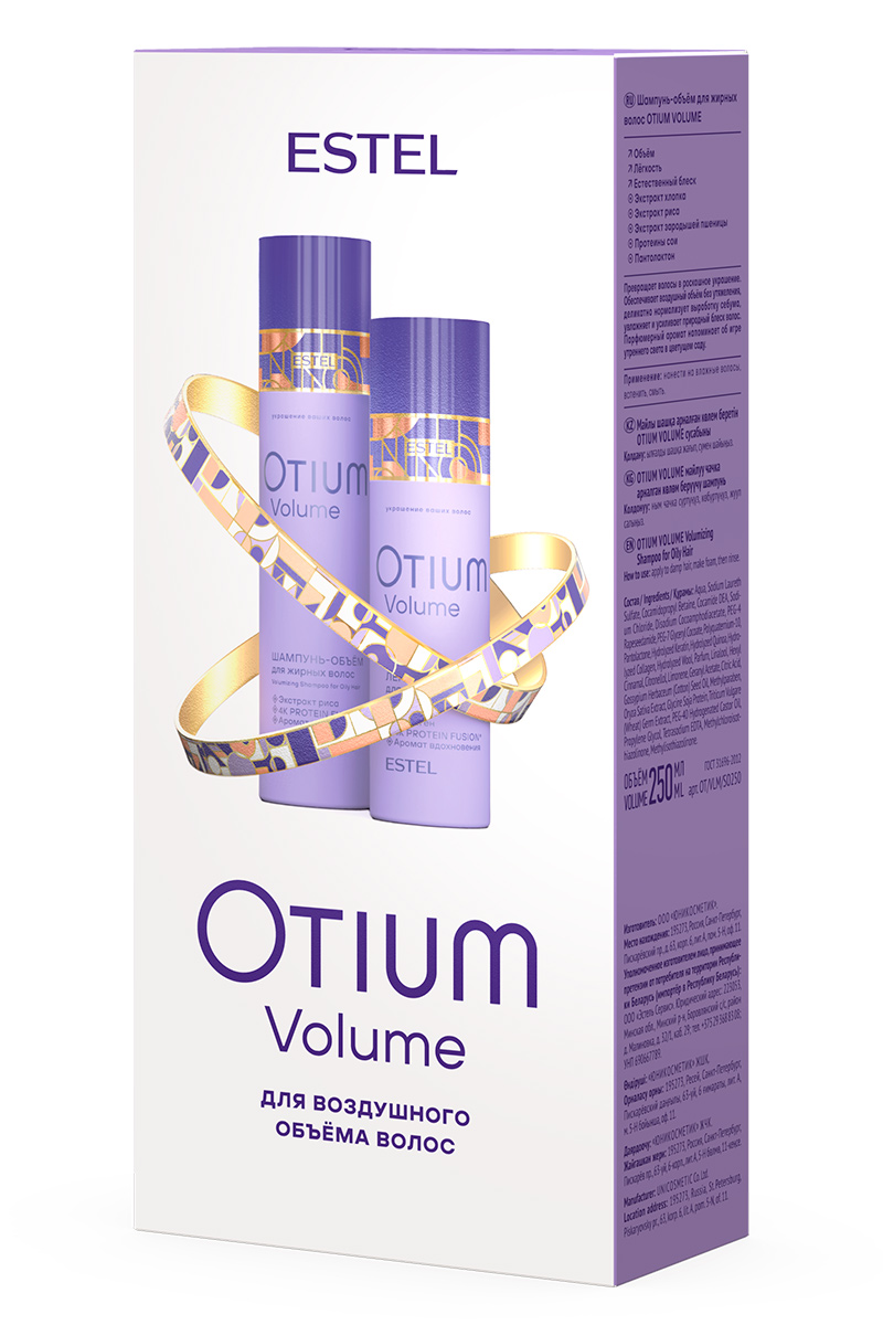 Estel Otium Volume Набор: Шампунь для жирных волос 250 мл. + Бальзам 200 мл.