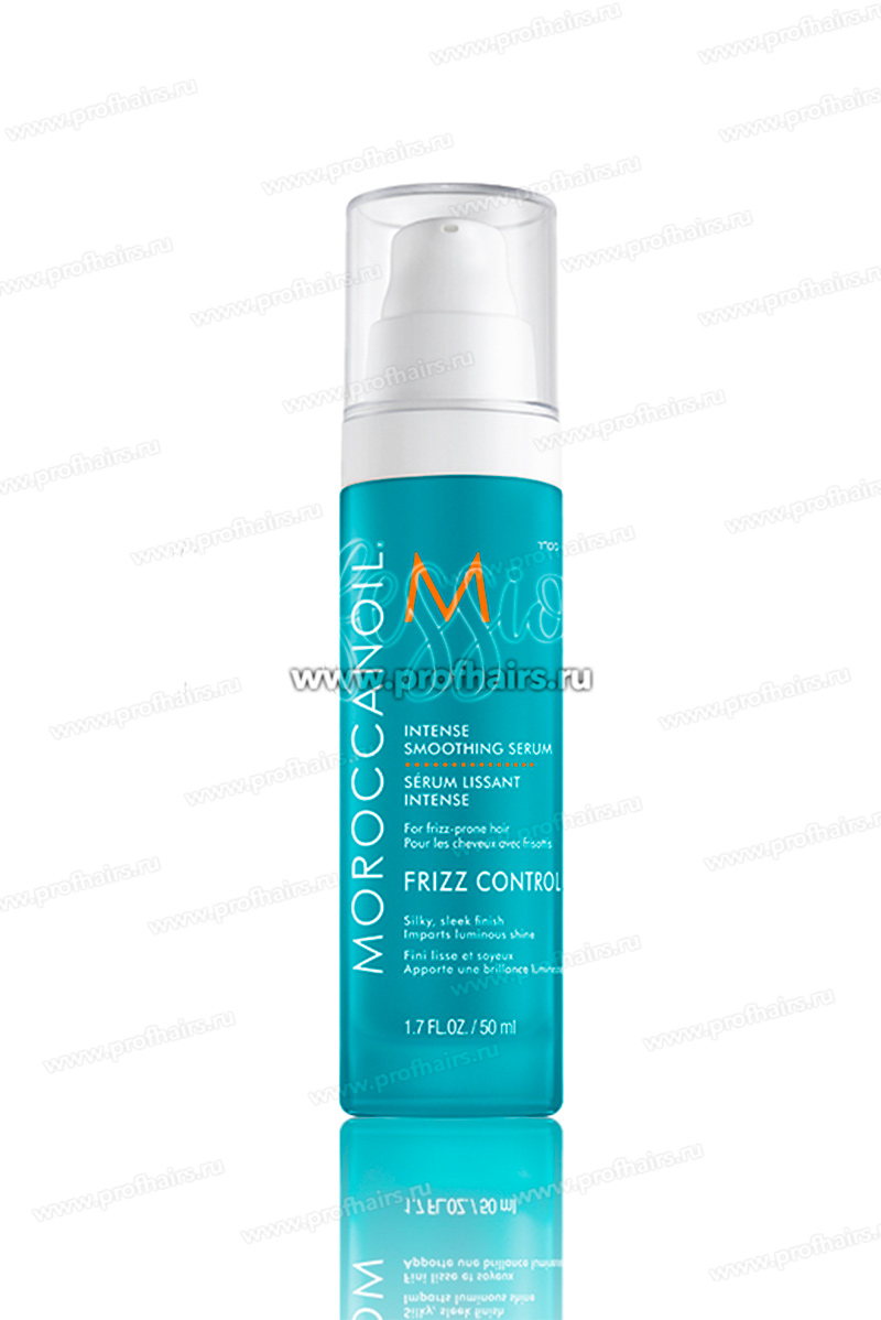MoroccanOil Intense Smoothing serum Интенсивно разглаживающая сыворотка 50 мл
