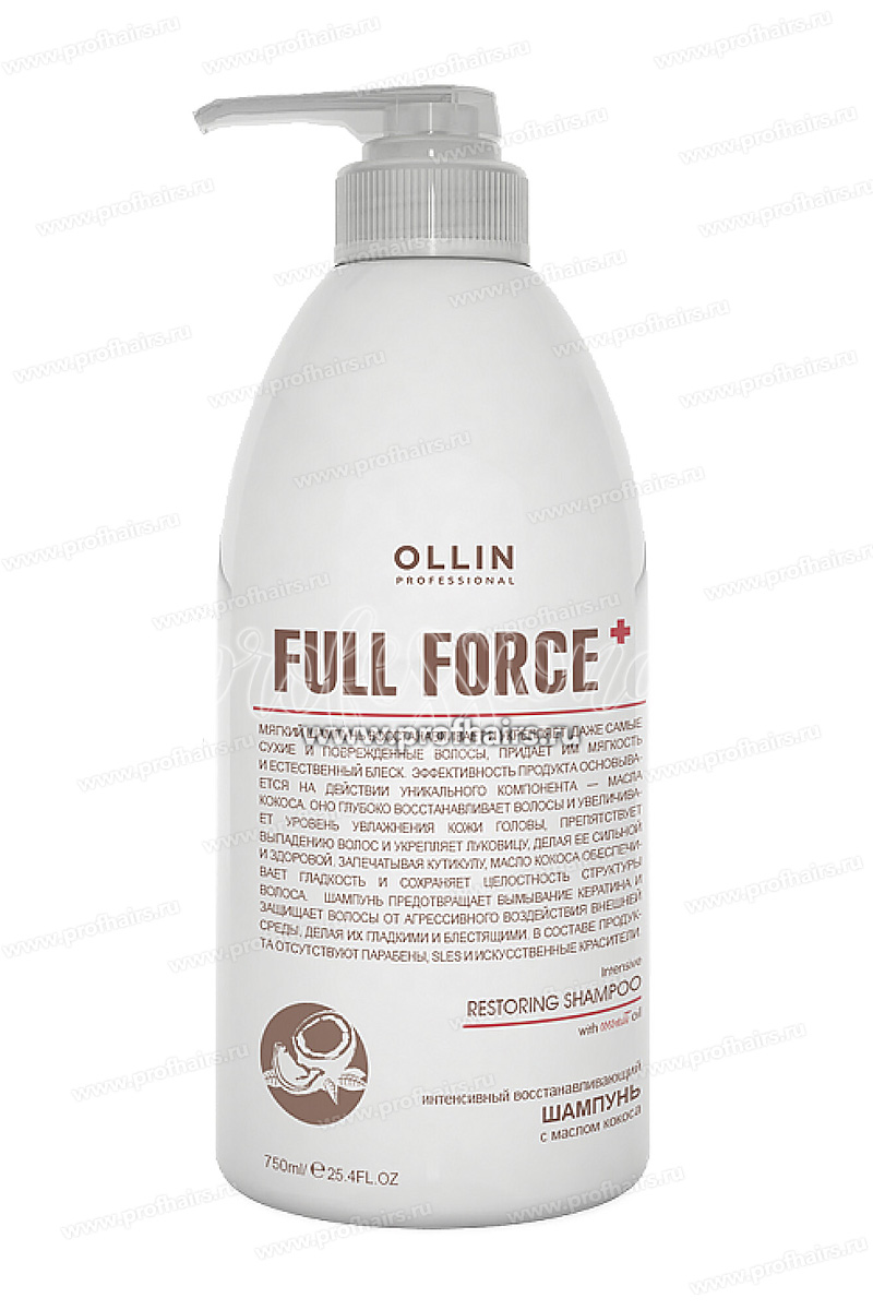Ollin Full Force+ Интенсивный восстанавливающий шампунь с маслом кокоса 750 мл.