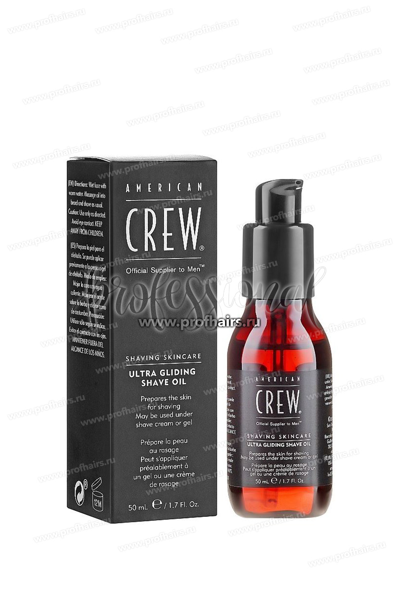 American Crew Ultra-Gliding Shave Oil Ультра мягкое масло для бритья 50 мл.