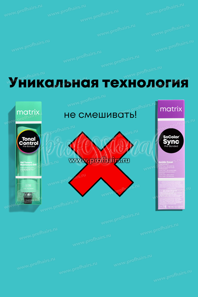 Matrix Tonal Control 7GM Гелевый тонер с кислым pH Блондин Золотистый Мокко 90 мл.