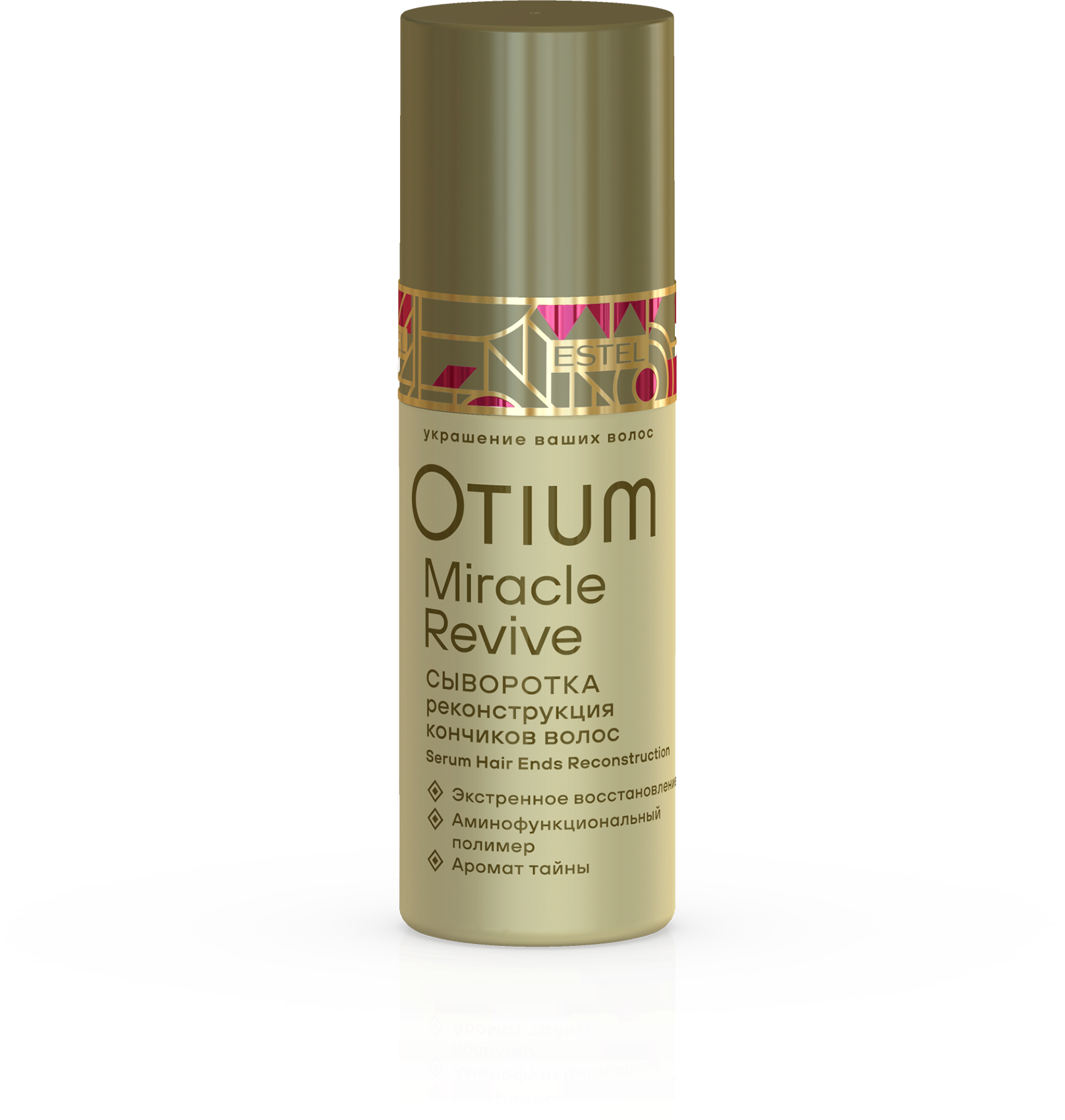 Otium Miracle Revive Сыворотка "Реконструкция кончиков волос" 50 мл.