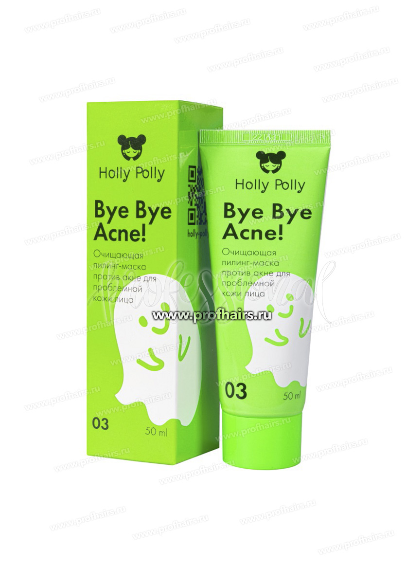 Holly Polly Bye Bye Acne! Очищающая Пилинг-Маска против акне для проблемной кожи лица 50 мл.