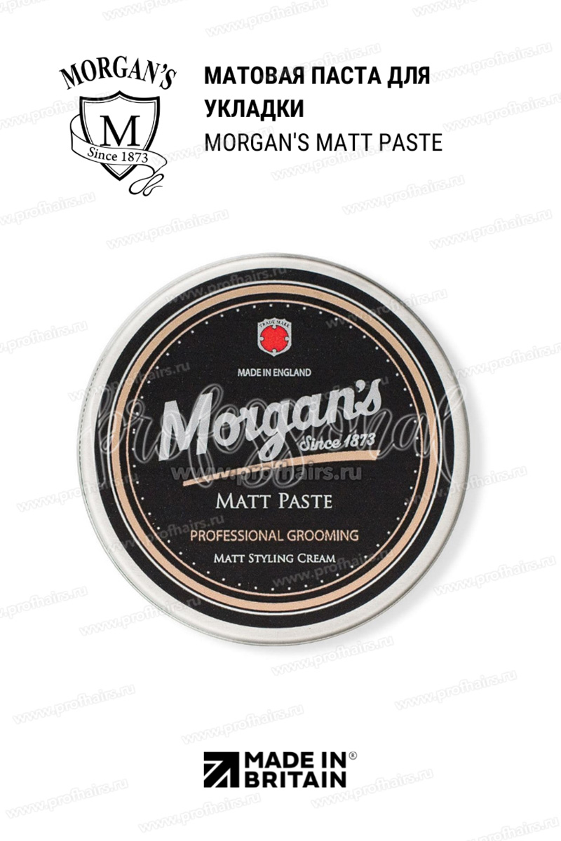 Morgan's Matt Paste Матовая паста для укладки волос 75 мл.