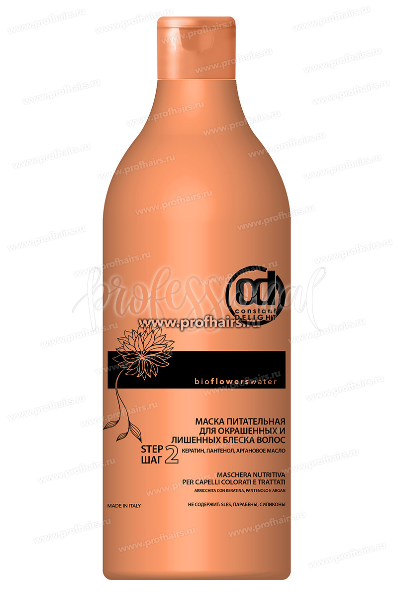 Constant Delight Bio Flowers Water Маска питательная для окрашенных и лишенных блеска волос 1000 мл.    
