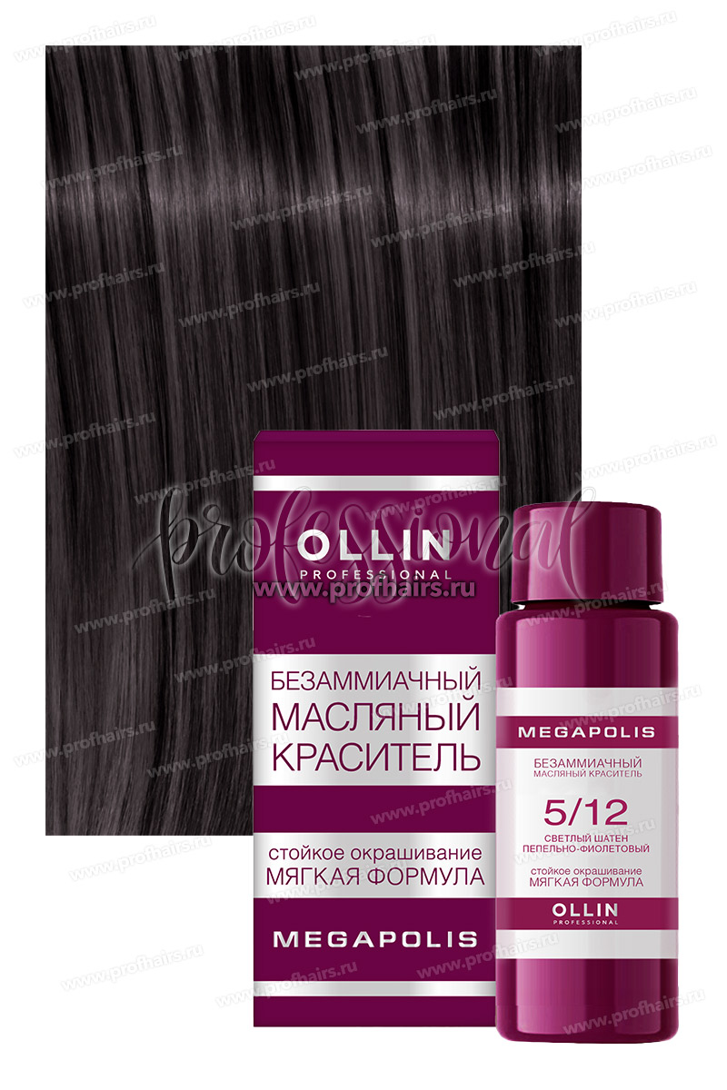 Ollin Megapolis 5/12 Светлый шатен пепельно-фиолетовый Безаммиачный масляный краситель 50 мл.