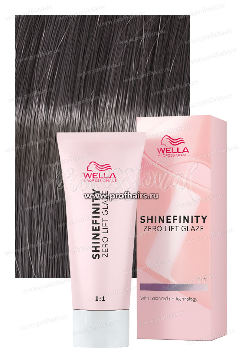 Wella Shinefinity 05/98 Стальная орхидея 60 мл.