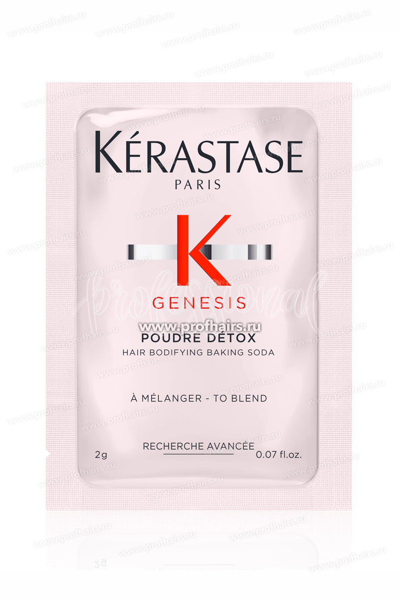 Kerastase Genesis Poudre Detox Детокс-Пудра для глубокого очищения кожи головы и уплотнения волос по длине 2 гр.