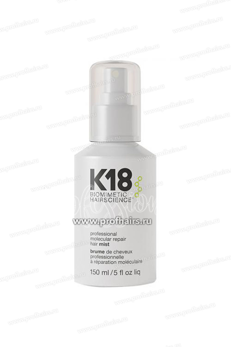 K18 Профессиональный спрей-мист для молекулярного восстановления волос 150 мл.