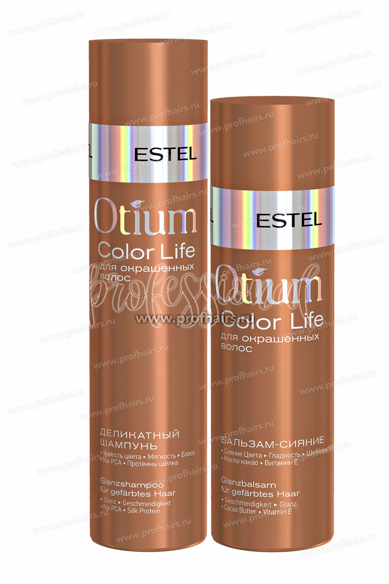 Комплект Estel Otium Color Life для окрашенных волос (Шампунь 250 мл и Бальзам 200 мл.)