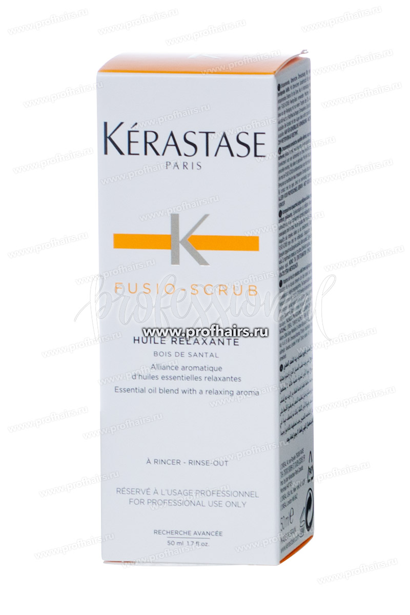 Kerastase Fusio-Scrub Масло Сандалового дерева с расслабляющим ароматом 50 мл.